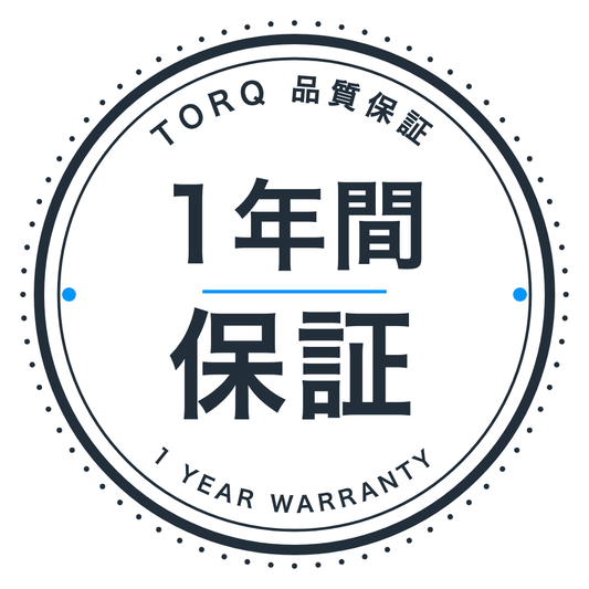TORQ 1年間保証
